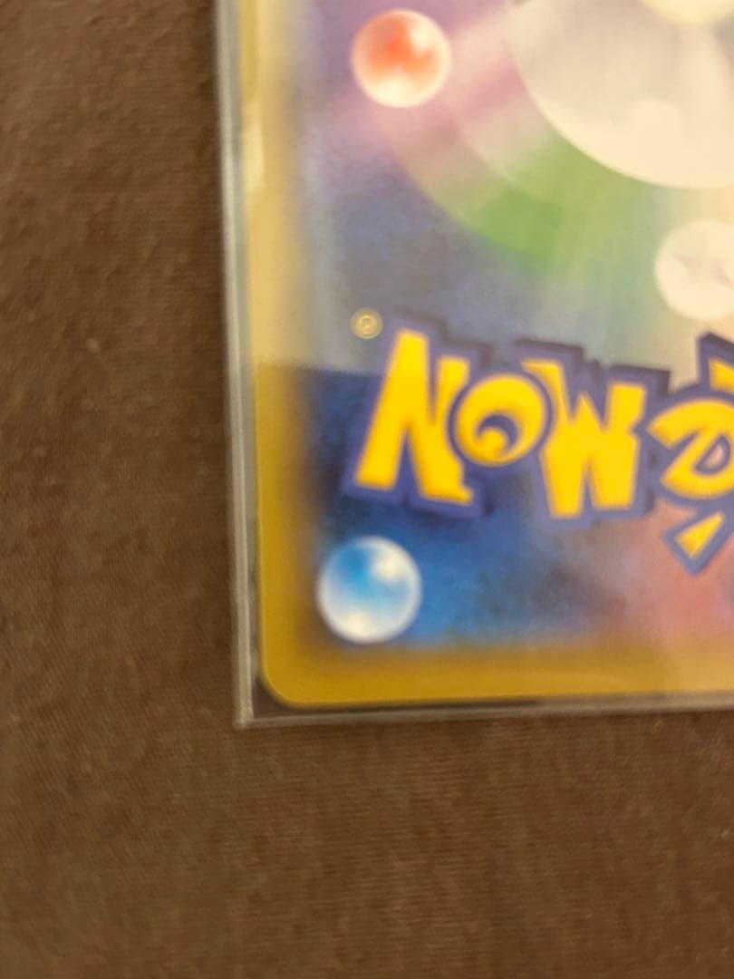 m*a様 リザードン 25th