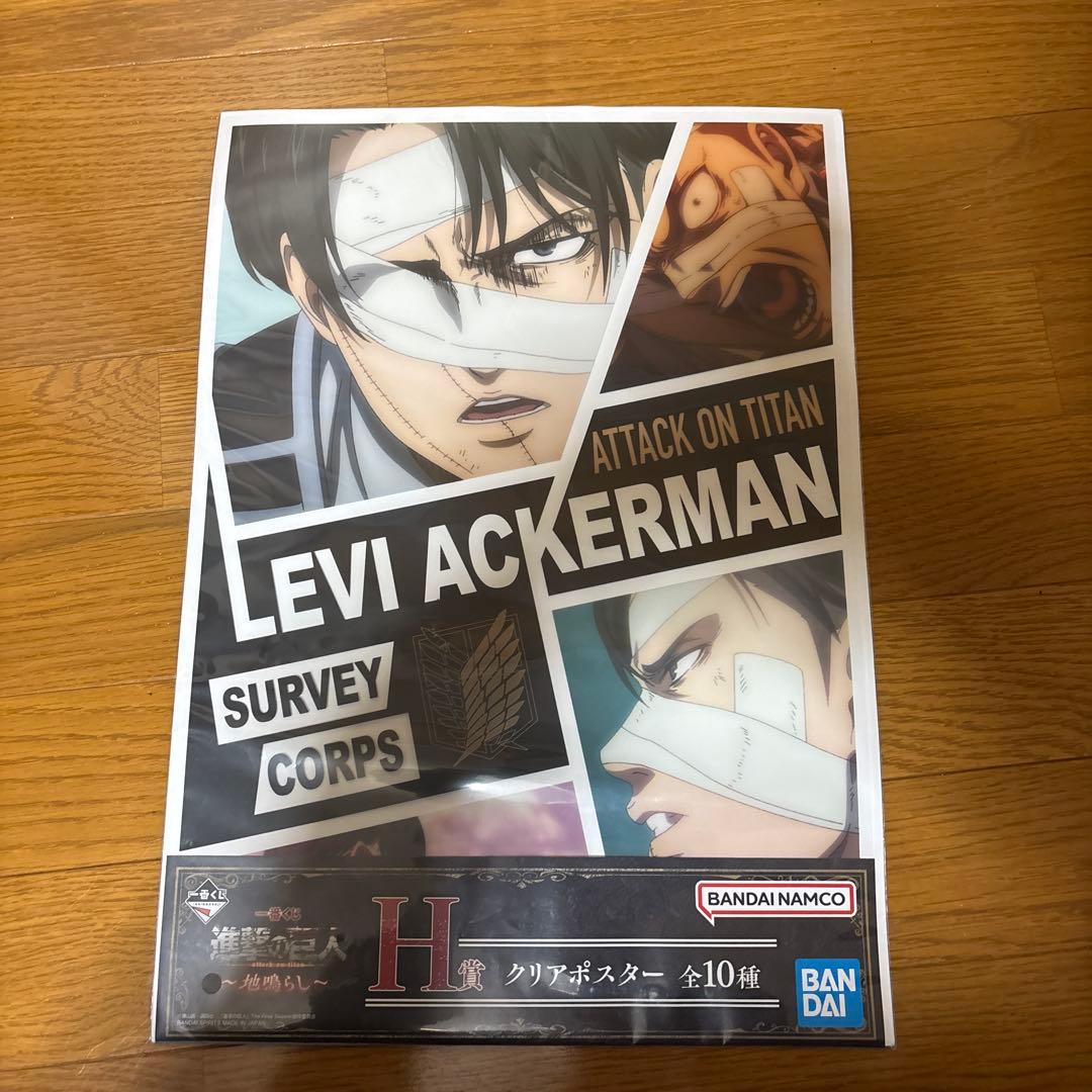 進撃の巨人 リヴァイ・アッカーマン クリアポスター - メルカリ