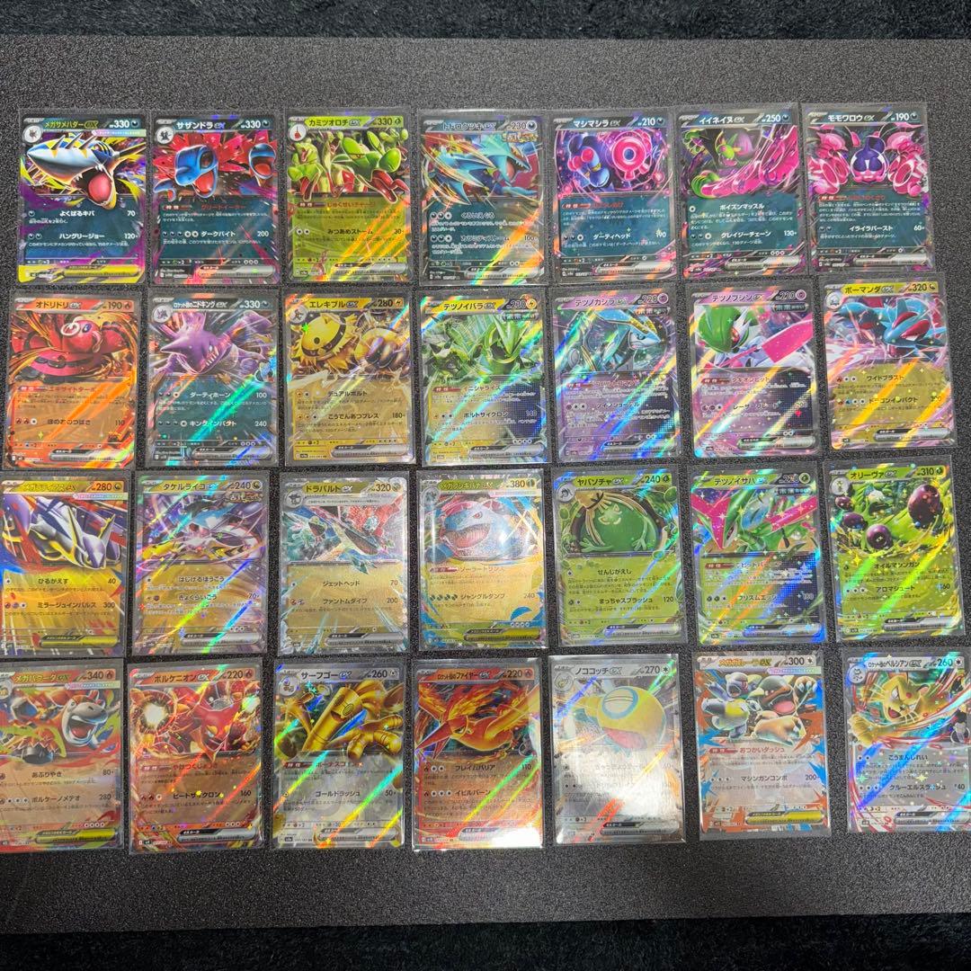 ポケモンカード　引退品　まとめ売り