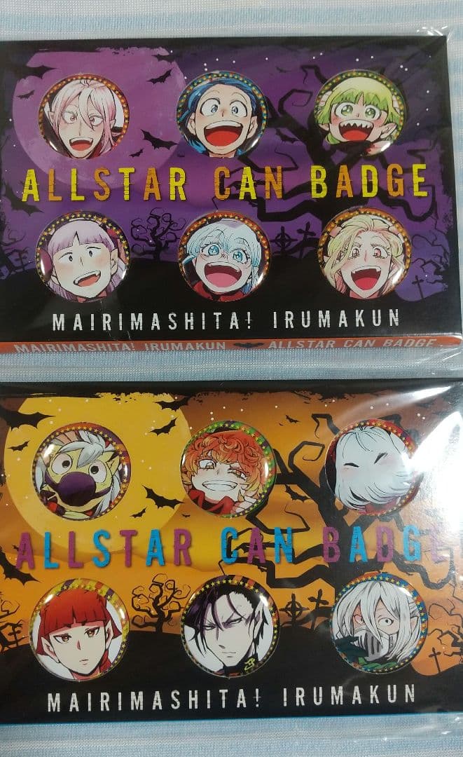 入間くん まいるま 全サ オールスター缶バッジ