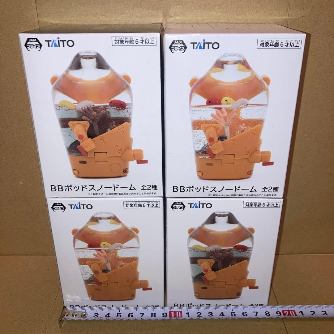 DEATH STRANDING 2 BBポッド スノードーム 全2種 4点セット - メルカリ