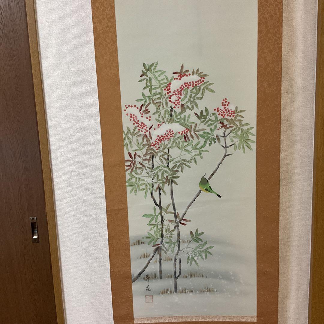 彩色画 絹本 【題目】南天に小禽図 昇華筆 肉筆画