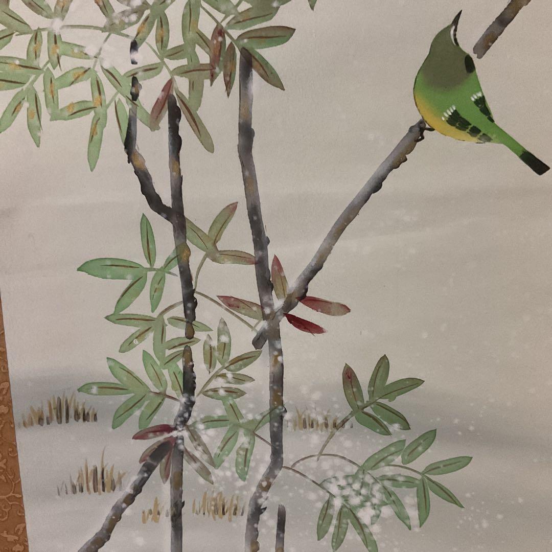 彩色画 絹本 【題目】南天に小禽図 昇華筆 肉筆画