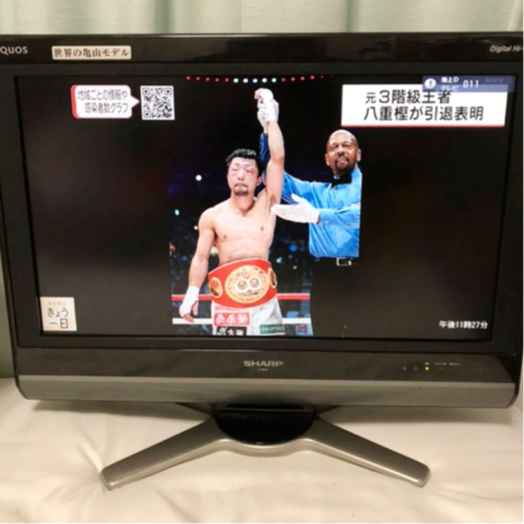 稼働品】SHARP アクオス 液晶テレビ 26インチ - メルカリ