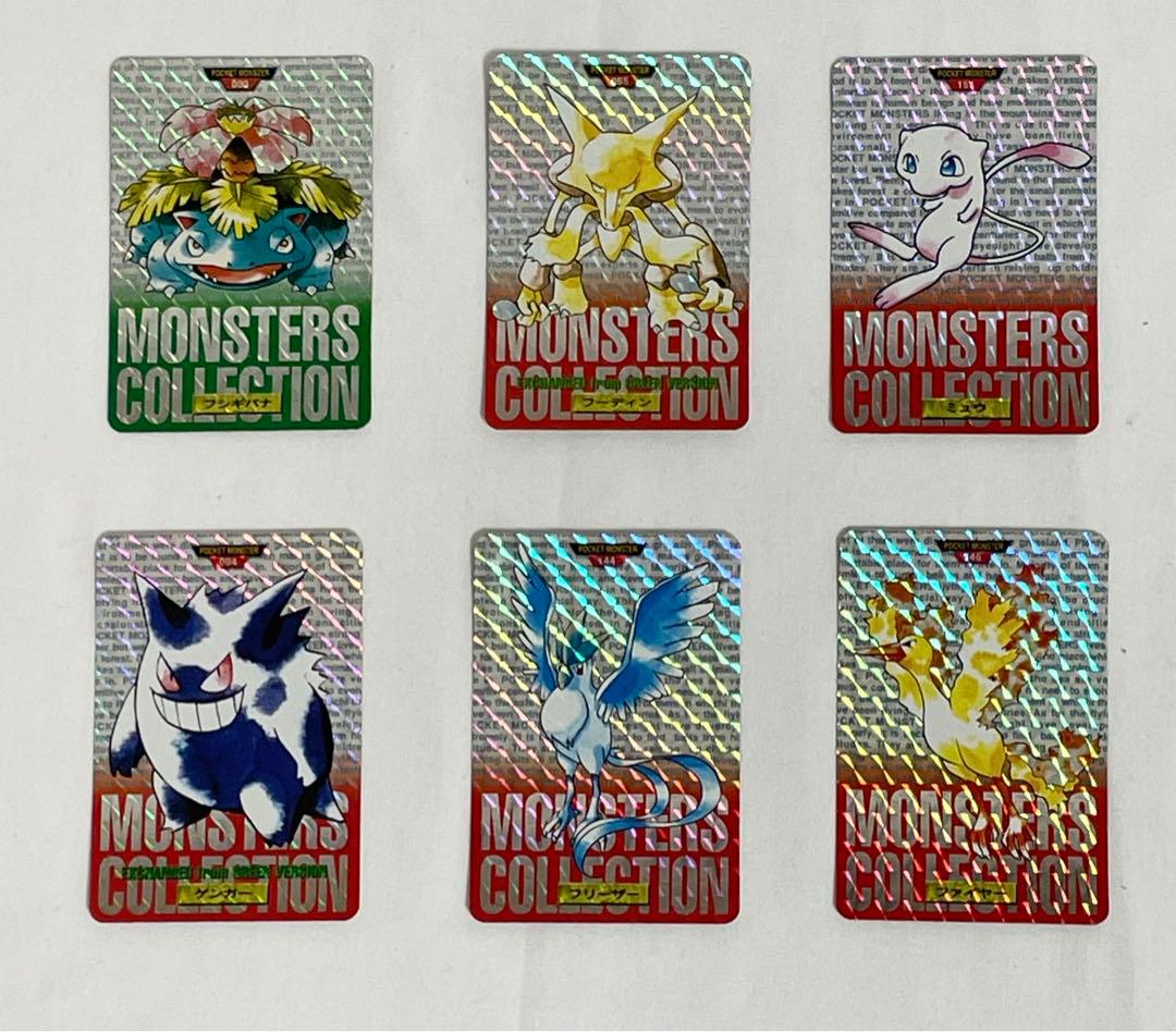 ポケモンカードダスセットキラ