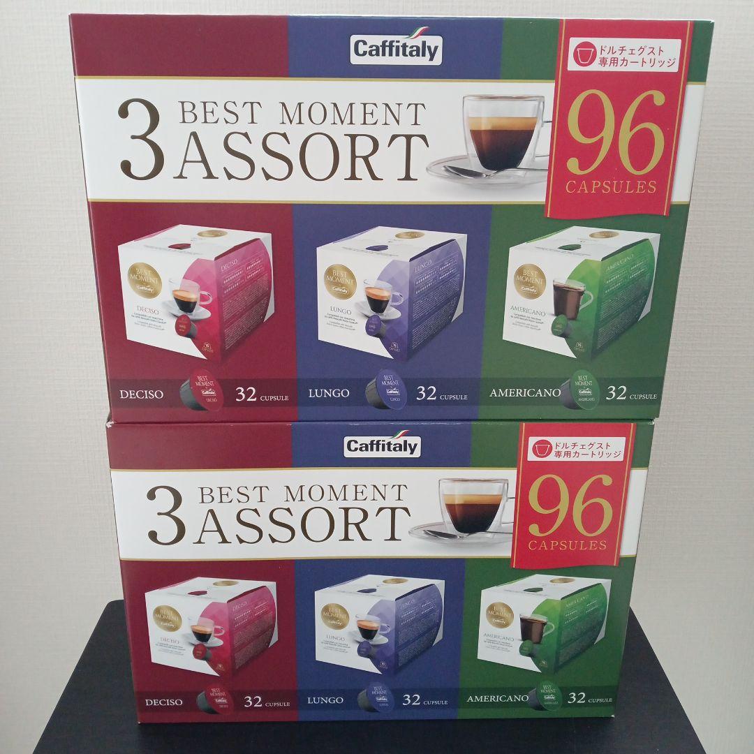 Caffitaly BEST MOMENT 3 ASSORT96 2セット