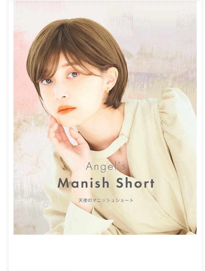 リネアストリア/医療用フルウィッグ/天使のマニッシュショートMサイズ