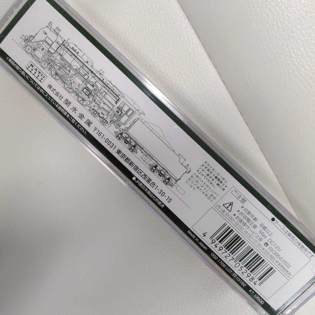 KATO C62-2 黒 Nゲージ 蒸気機関車