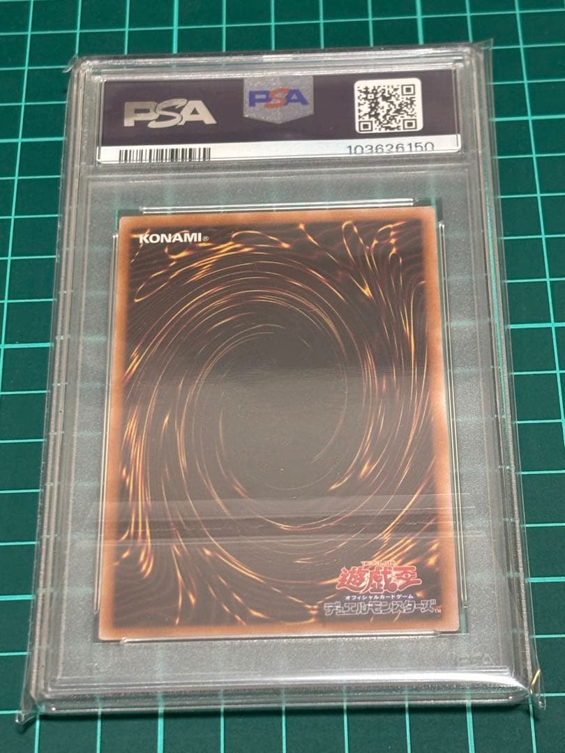 増援（絵違い）25th psa10 閃刀姫　アートワークス