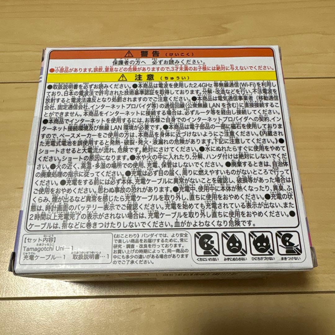 Tamagotchi Uni Aurora Pink たまごっちユニ