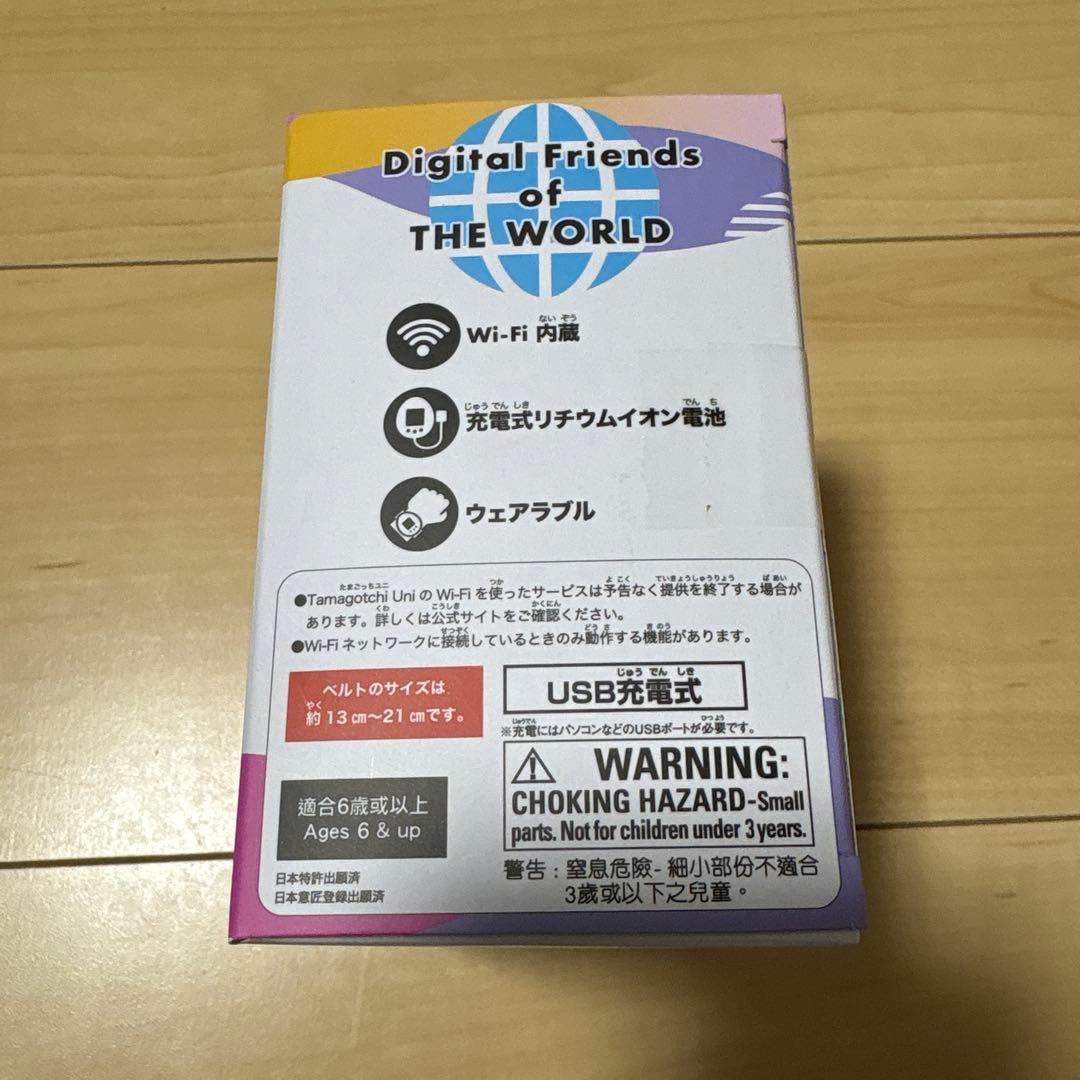 Tamagotchi Uni Aurora Pink たまごっちユニ
