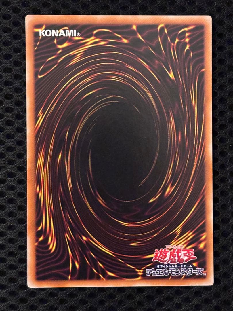 ヘ*タ様 極美品〜完美品級　混沌の黒魔術師　レリーフ　遊戯王