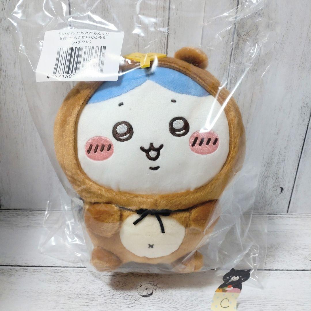 ちいかわ たぬきだもんくじ B賞 ハチワレ ③ - メルカリ