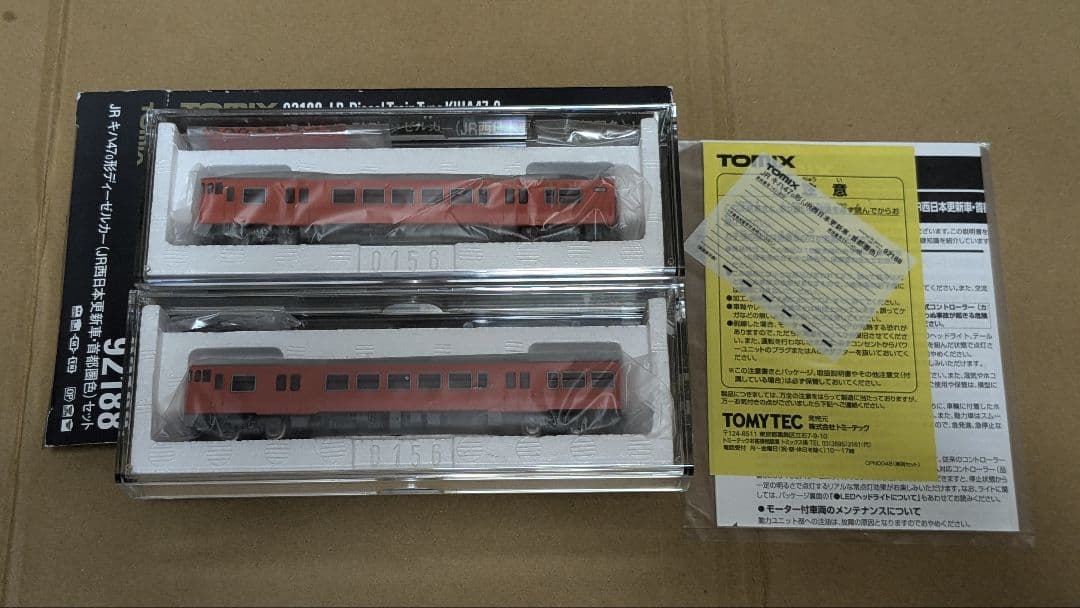 トミックス 92188 キハ47-0形ディーゼルカー 西日本更新車 首都圏色 JR キハ47-0形ディーゼルカー（JR西日本更新車・首都圏色・岡山気動車