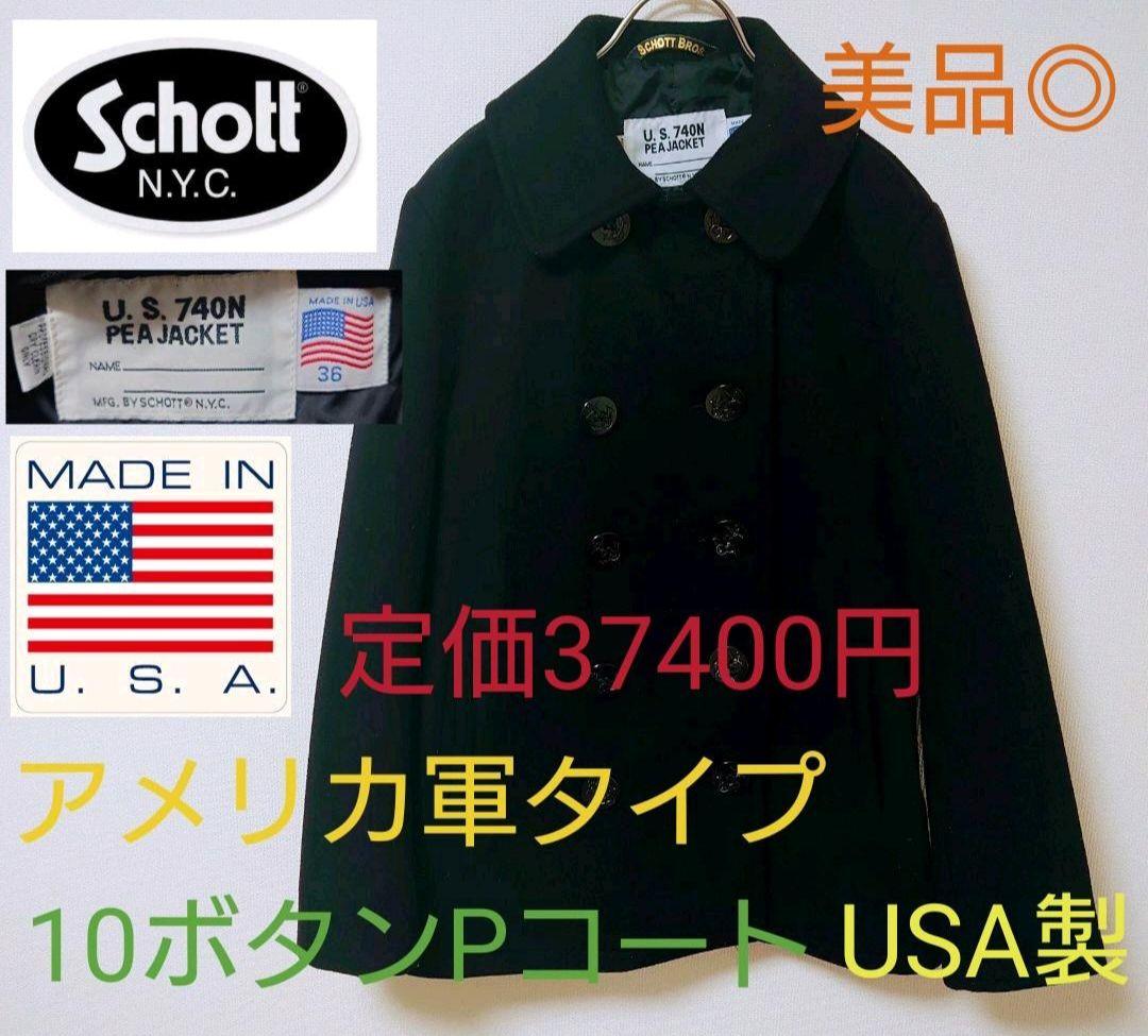 公式 アンティーク 合金と黒檀のメメントモリクロス 20世紀前半