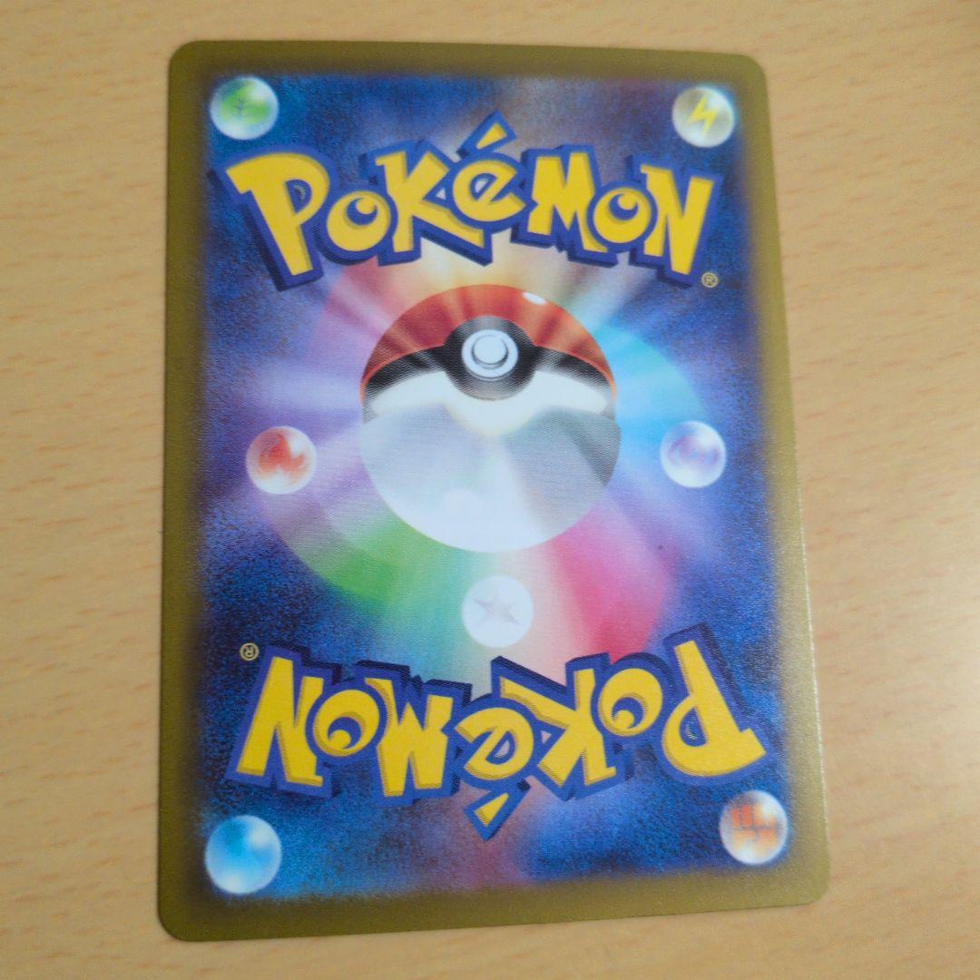 ポケモンカード MEGAドリームex ロケット団のミュウツーex SAR