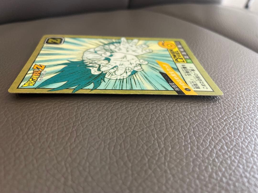 《完全未剥がし》ドラゴンボール スーパーバトル 6 孫悟空 かめはめ波全力