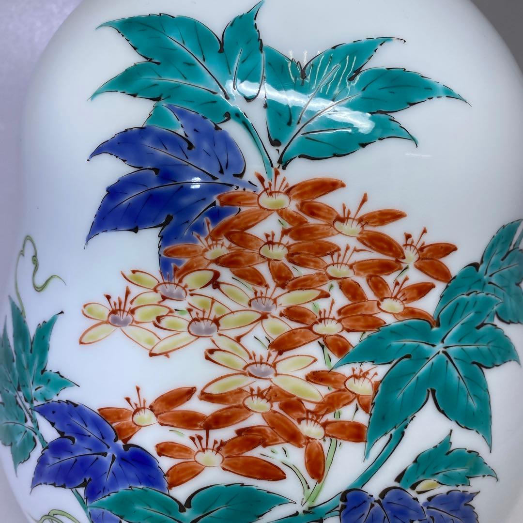 十四代 酒井田柿右衛門 本人作 酒井田正 綿ぼたんづる