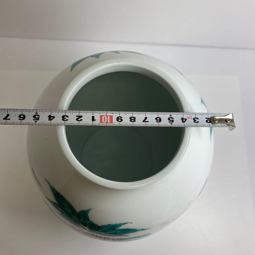 十四代 酒井田柿右衛門 本人作 酒井田正 綿ぼたんづる