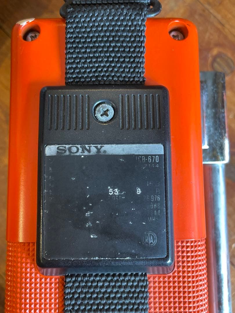 本気の値下げしちゃうよ❣️SONY ソニー トランシーバー ICB-670 無線