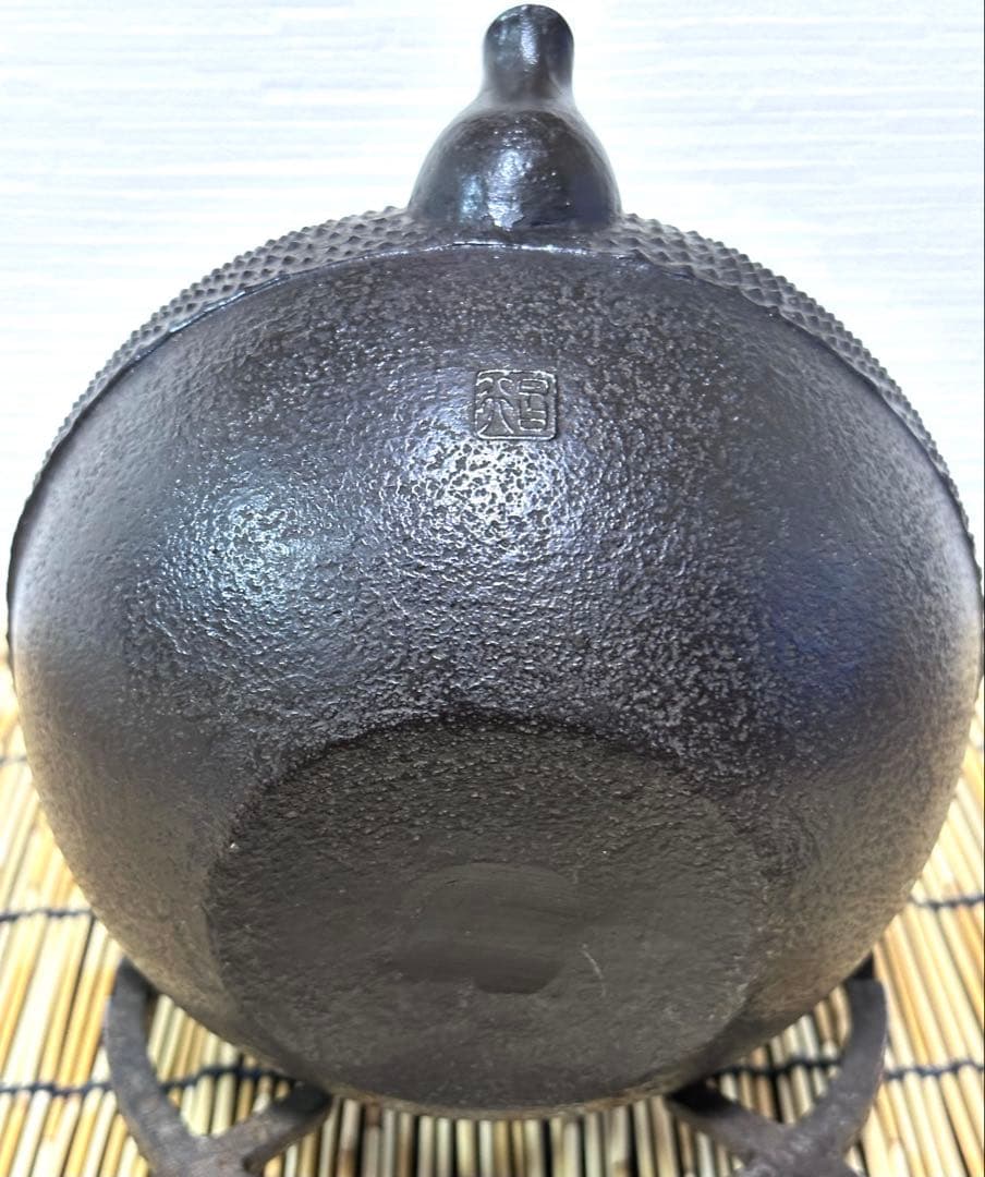 供箱等付属品付 南部藤枝工房 藤枝 昌行作 12型アラレ 南部鉄瓶 南部