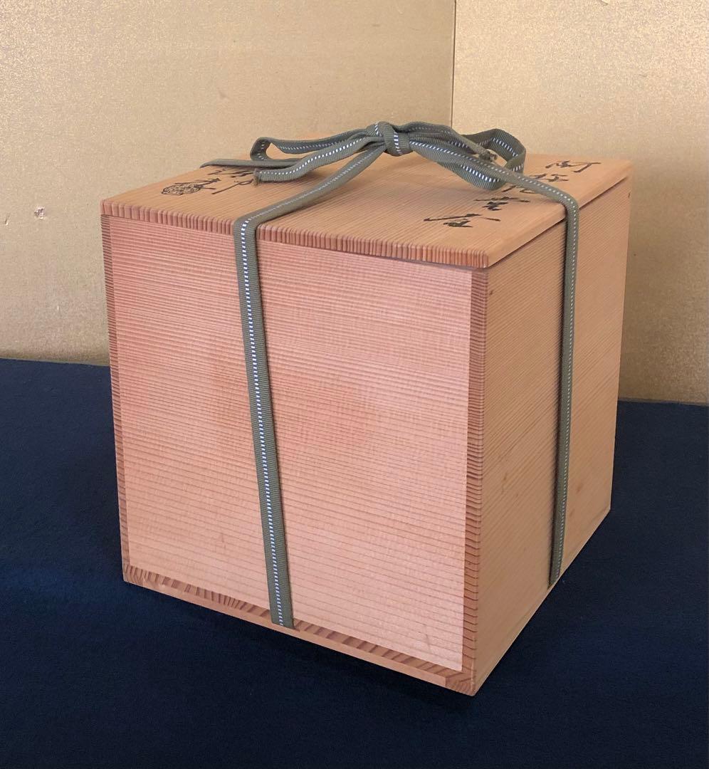 《レ》茶道具 阿弥陀堂釜 鐶付 清光堂 佐藤清光 作歴 共箱 251201お2