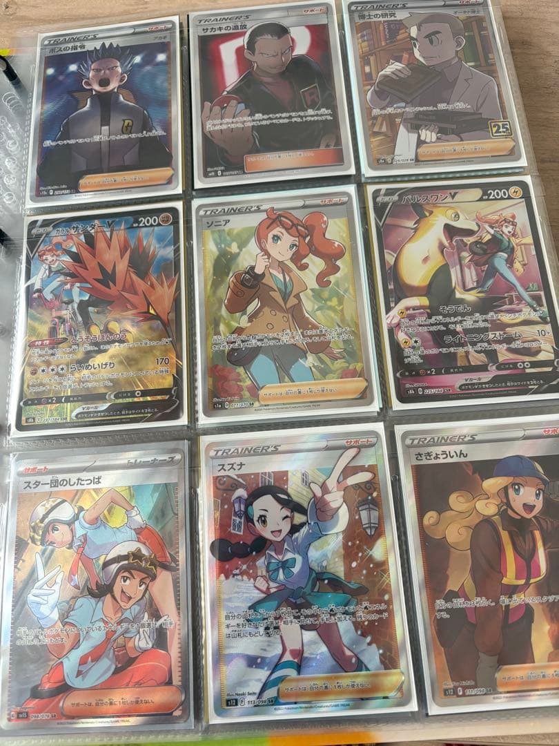 ポケモンカード　コレクションまとめ売り　引退品