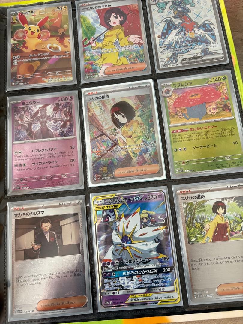 ポケモンカード　コレクションまとめ売り　引退品