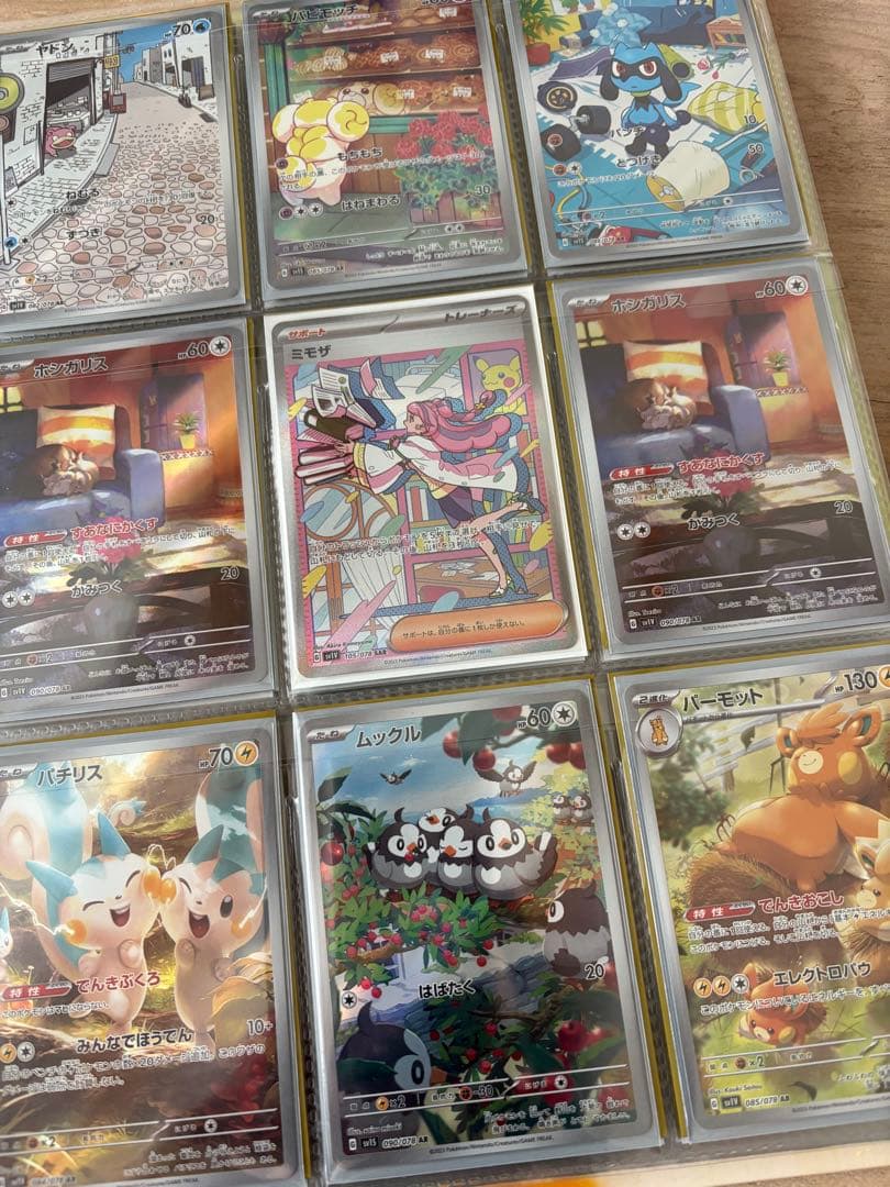 ポケモンカード　コレクションまとめ売り　引退品