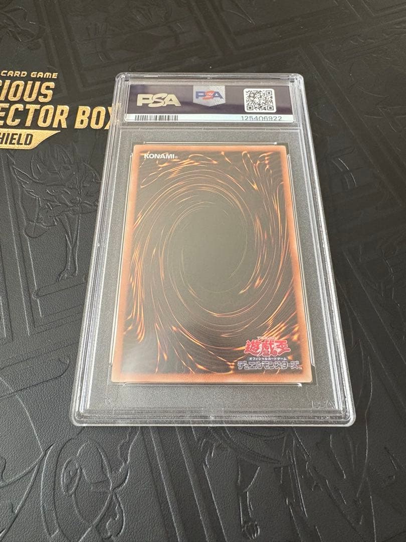 PSA10 極神皇ロキ レリーフ アルティメットレア 遊戯王