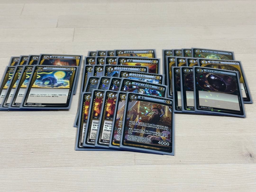 イジンデン　まとめ売り　引退品