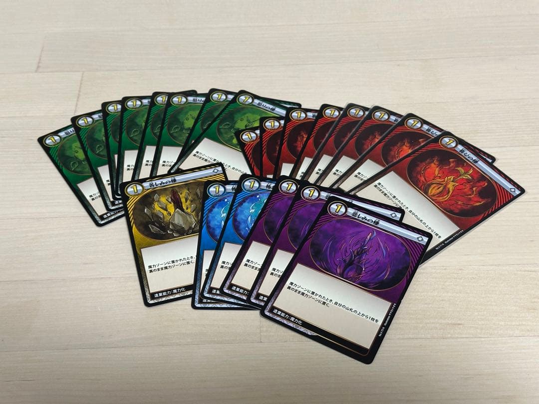 イジンデン　まとめ売り　引退品