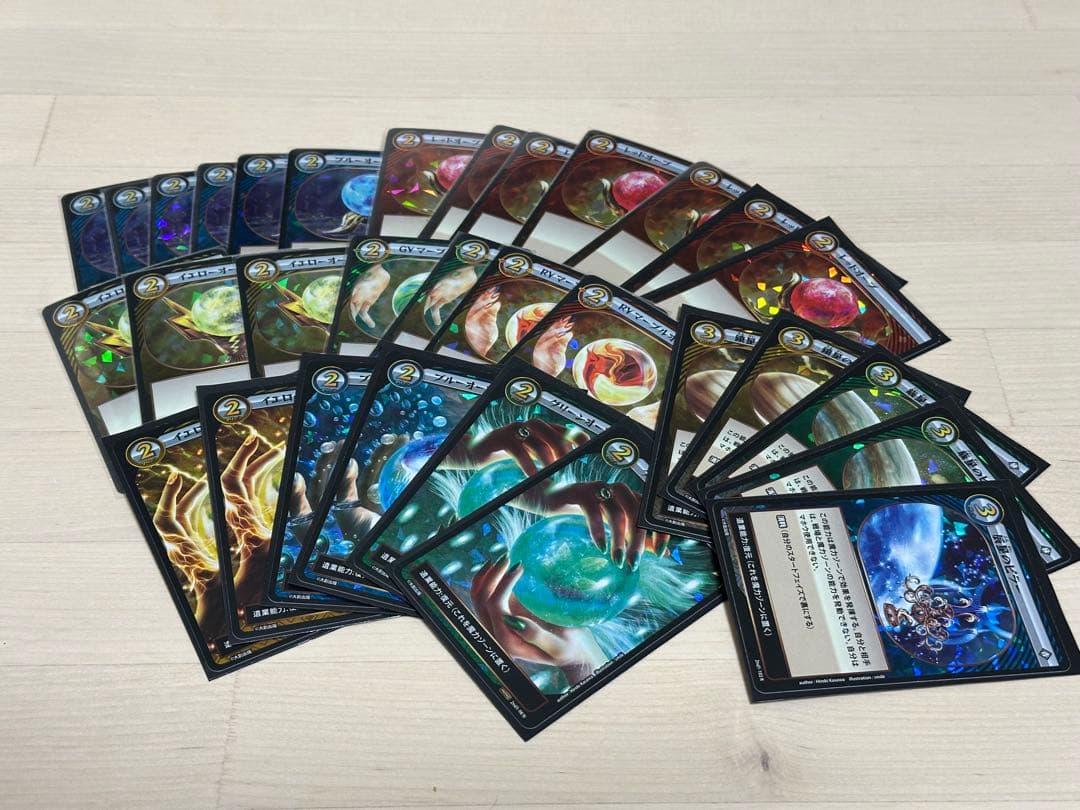 イジンデン　まとめ売り　引退品