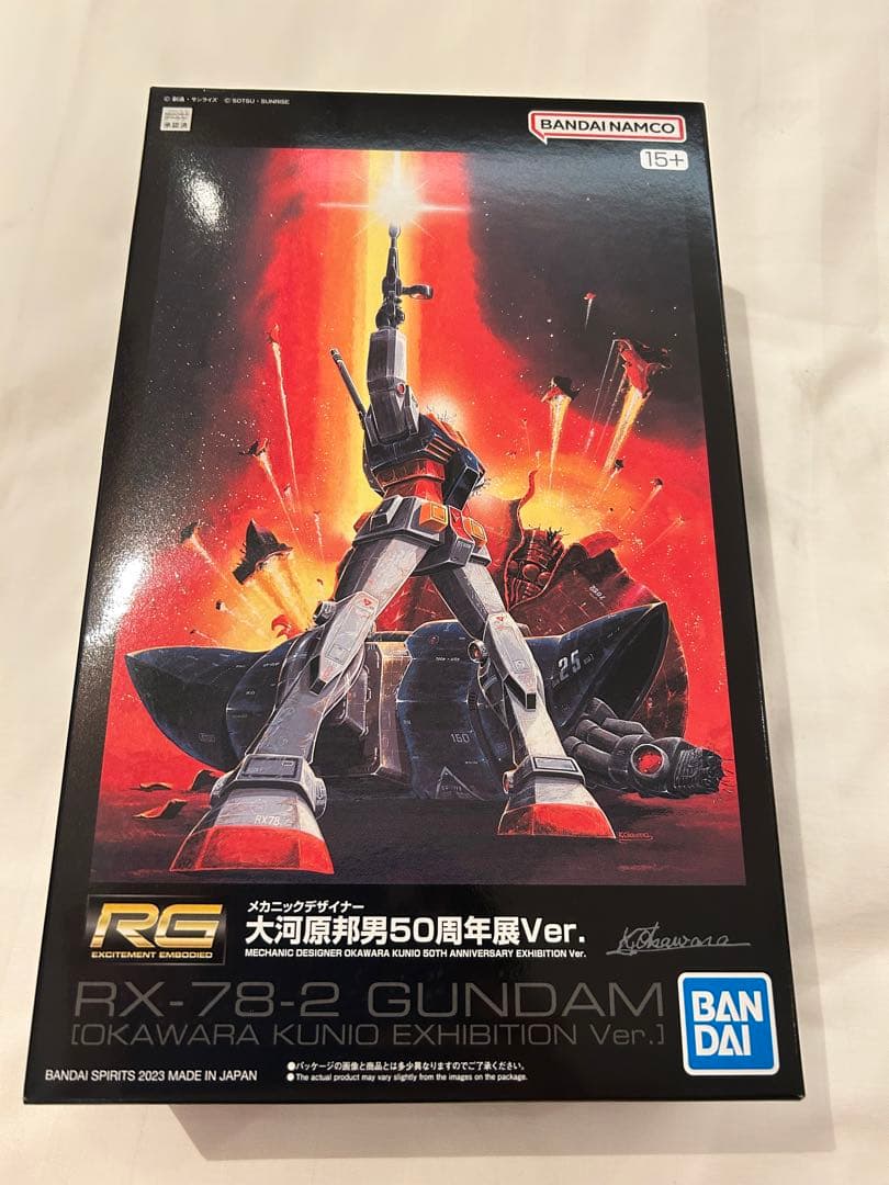 大河原邦夫50周年展 香港限定 RX-78-2 GUNDAM ガンダム バンダイ www