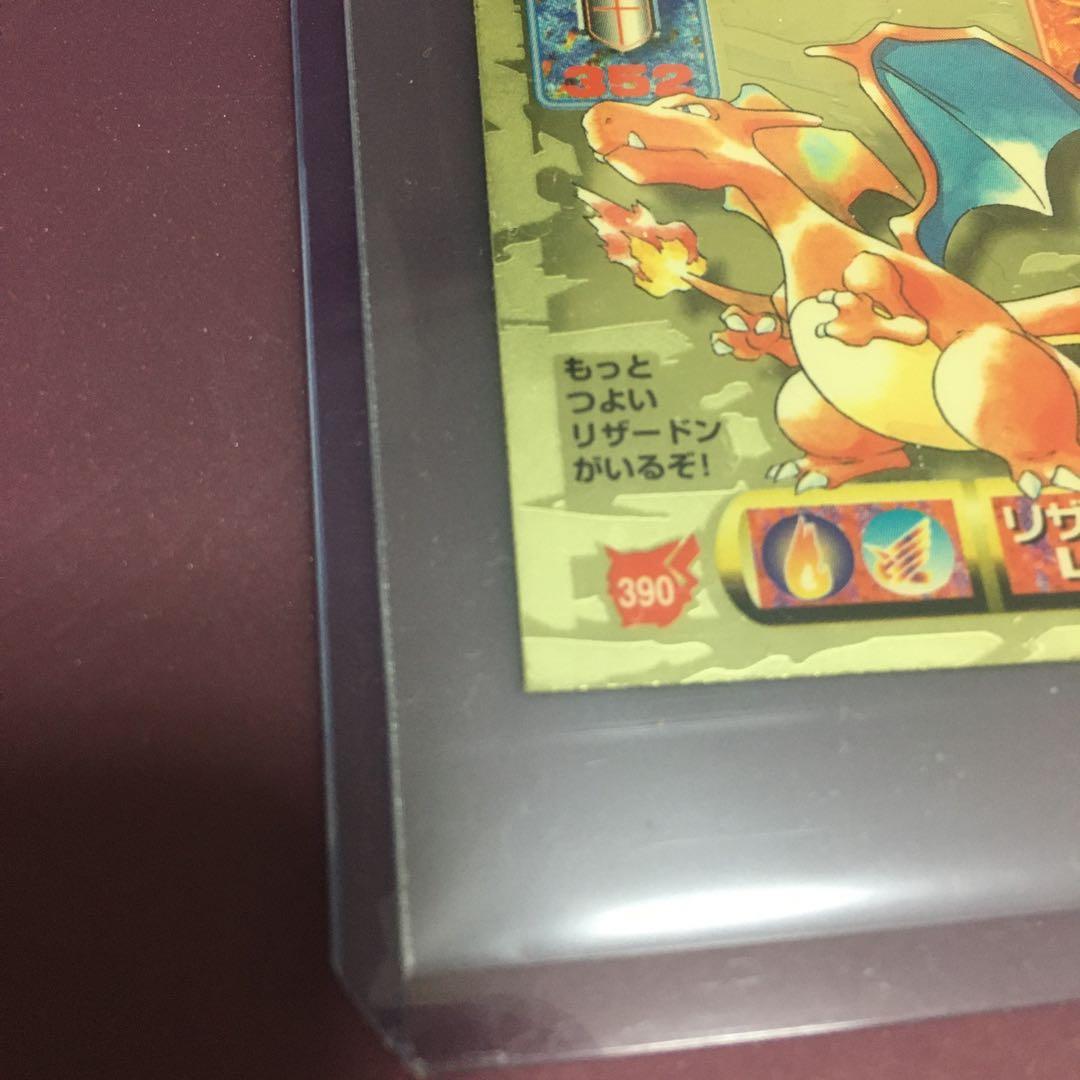 ポケモン　シール　リザードン