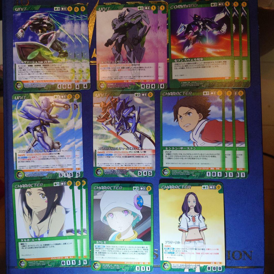 ボンズクルセイド一式