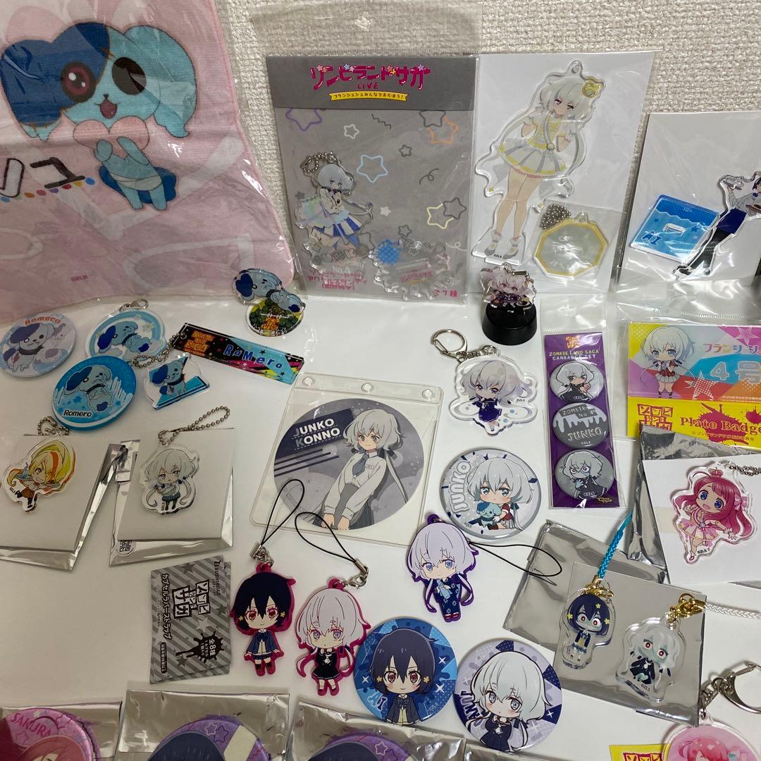 ゾンビランドサガ グッズ　まとめ売り