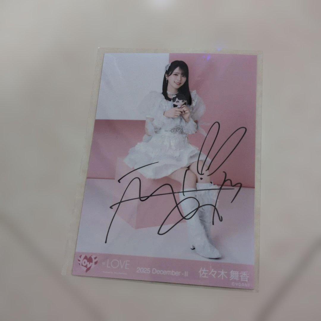 【佐々木舞香 直筆サイン入り】=LOVE　モーリーファンタジーヒキ　生写真 m37706820820_1.jpg?1767613700
