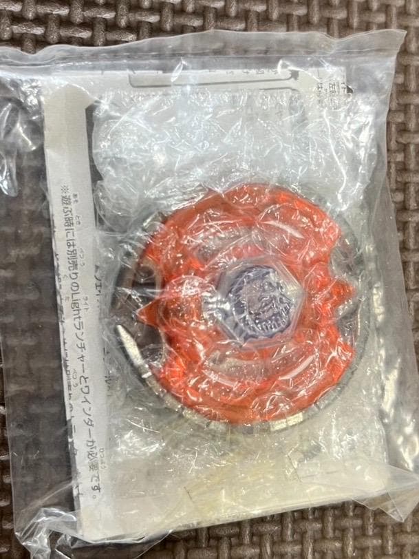 メタルファイトベイブレード アースアクイラ オレンジver.｜メタル