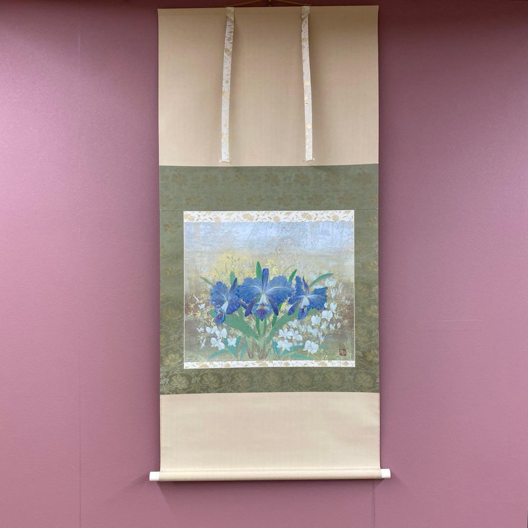美品 掛け軸 鳥山玲作「華」菖蒲図 共箱 太巻き付 美術年鑑掲載 美品 掛け軸 鳥山玲作「華」菖蒲図 共箱 太巻き付 美術年鑑