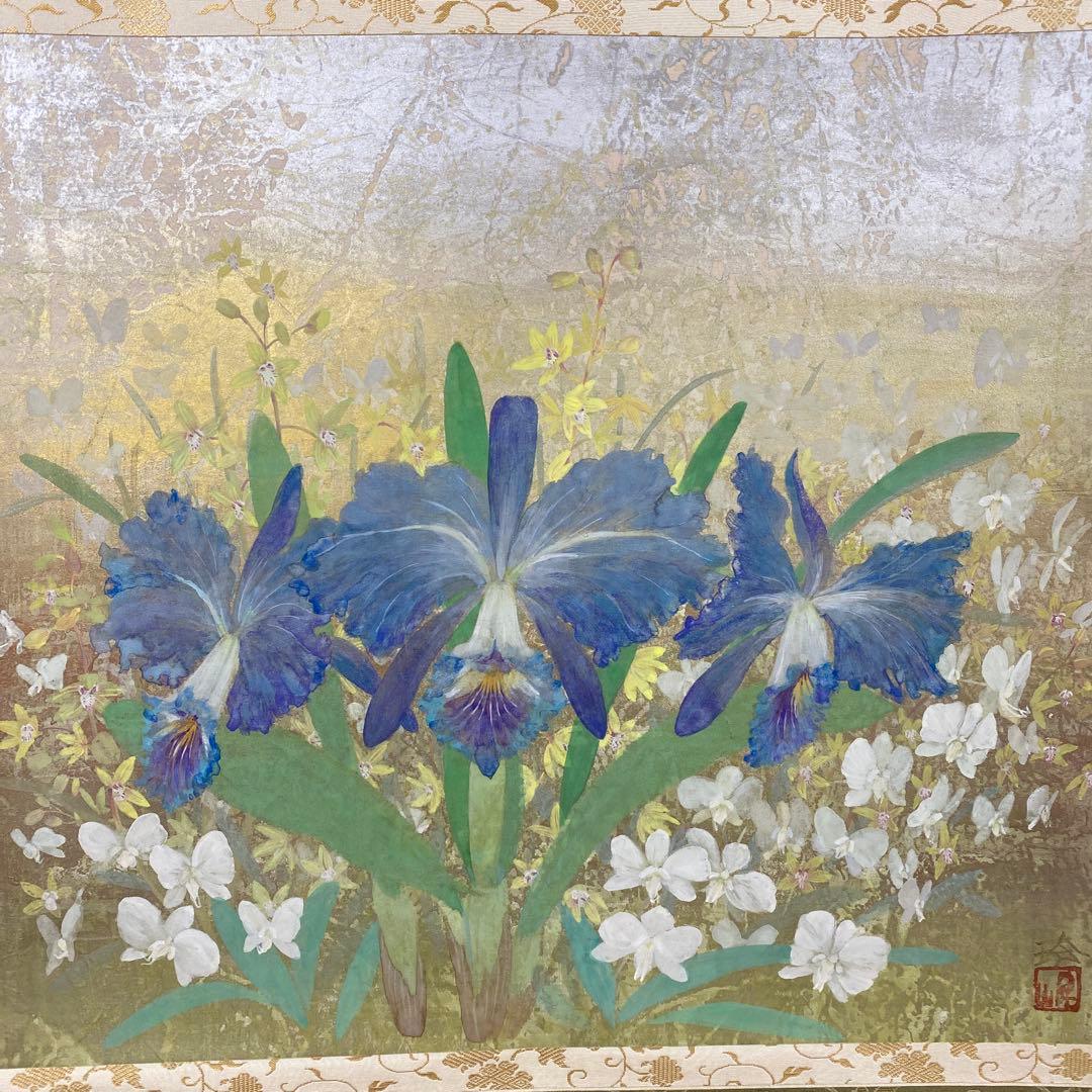 美品 掛け軸 鳥山玲作「華」菖蒲図 共箱 太巻き付 美術年鑑