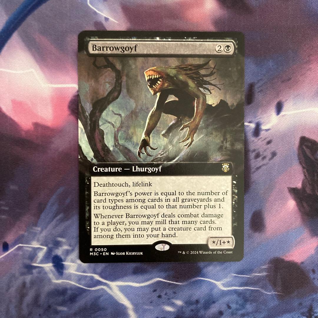 バロウゴイフ/Barrowgoyf 拡張 英語 MTG