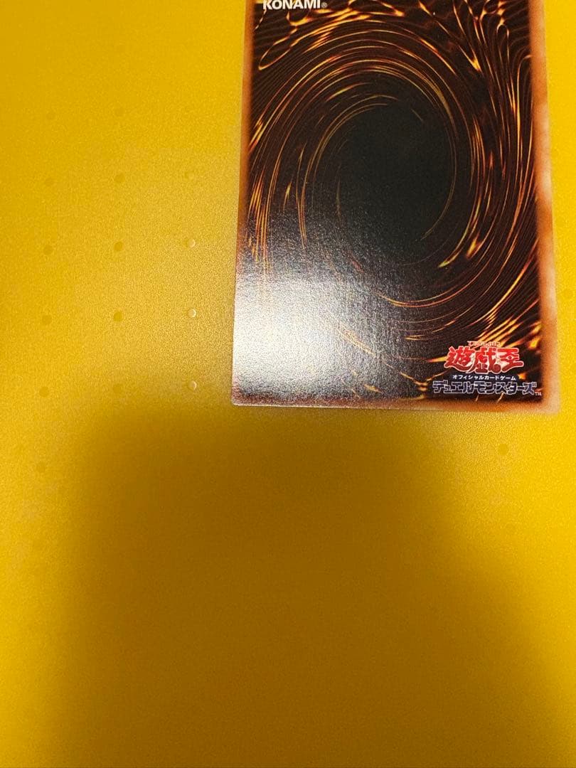 遊戯王 3幻魔 セット（ウリア：レリーフ、ラビエル:ウルトラ、ハモン:ウルトラ)