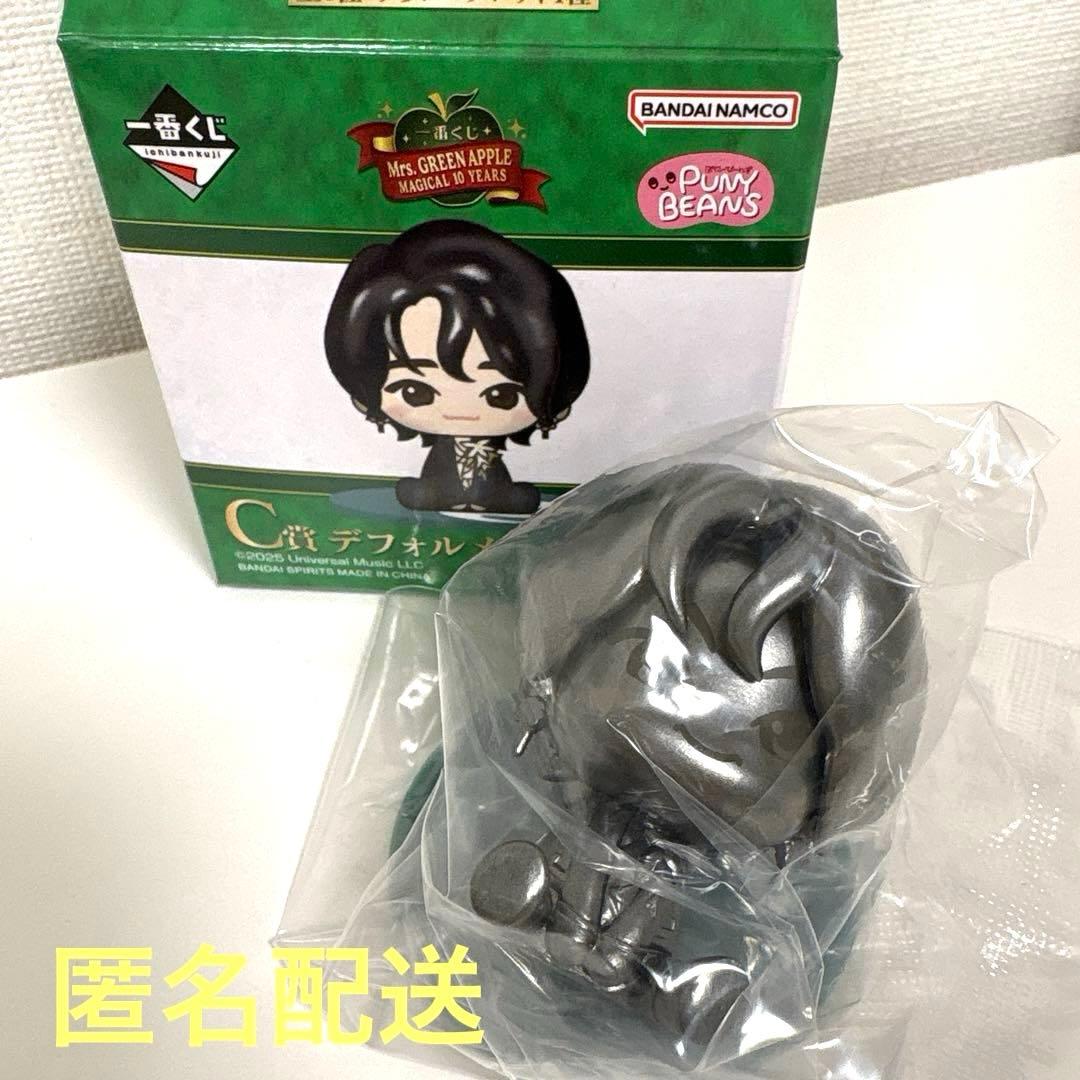 Mrs. GREEN APPLE 1番くじ C賞 シークレット 大森元貴 - メルカリ