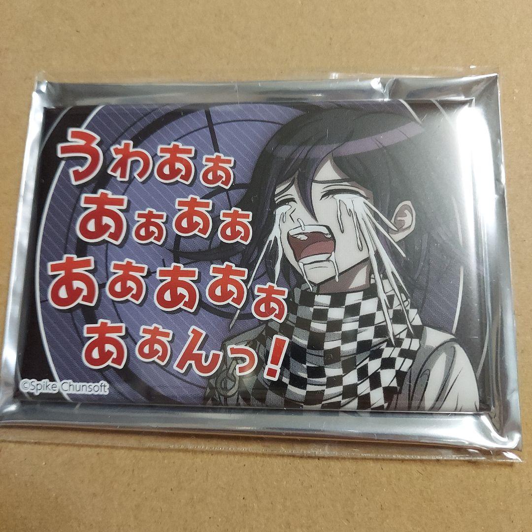 ニューダンガンロンパV3セリフ缶バッジ王馬小吉