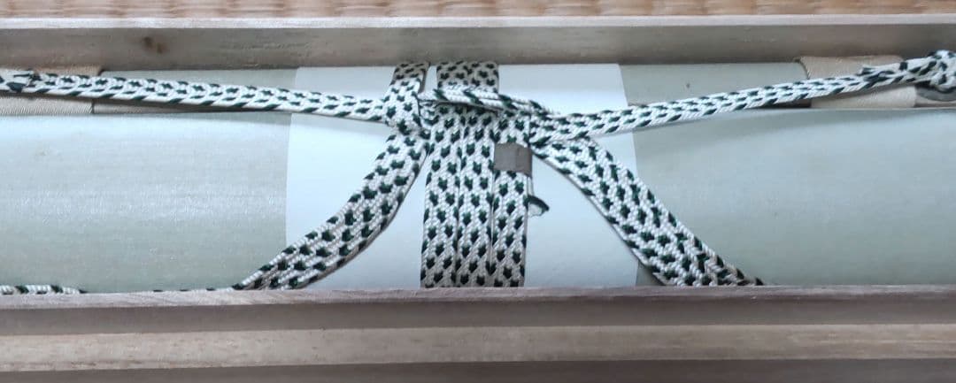 松風」二井栄逸 掛軸 絹本肉筆 真筆保証 共箱付