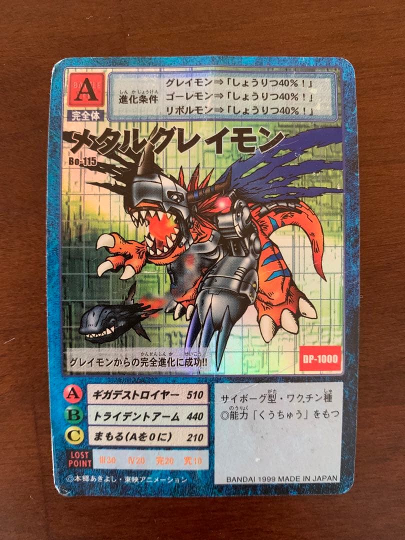 デジモンカード旧 レアカード 159枚 アルバムセット Yahoo