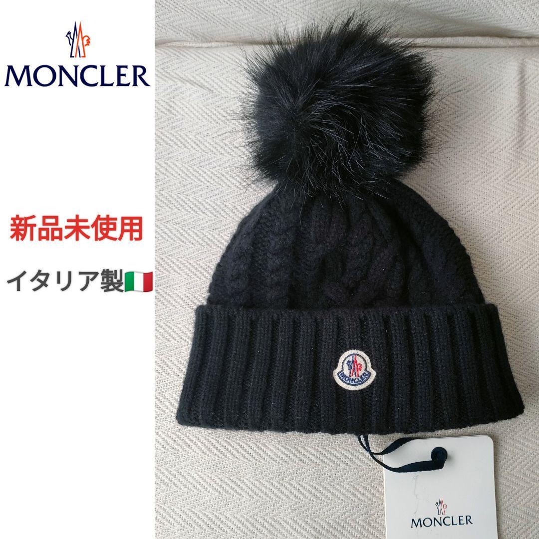新品☆MONCLER モンクレール カシミヤニットキャップ ニット帽