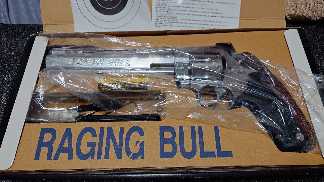 マルシン ガスリボルバー RAGING BULL 8.375インチ