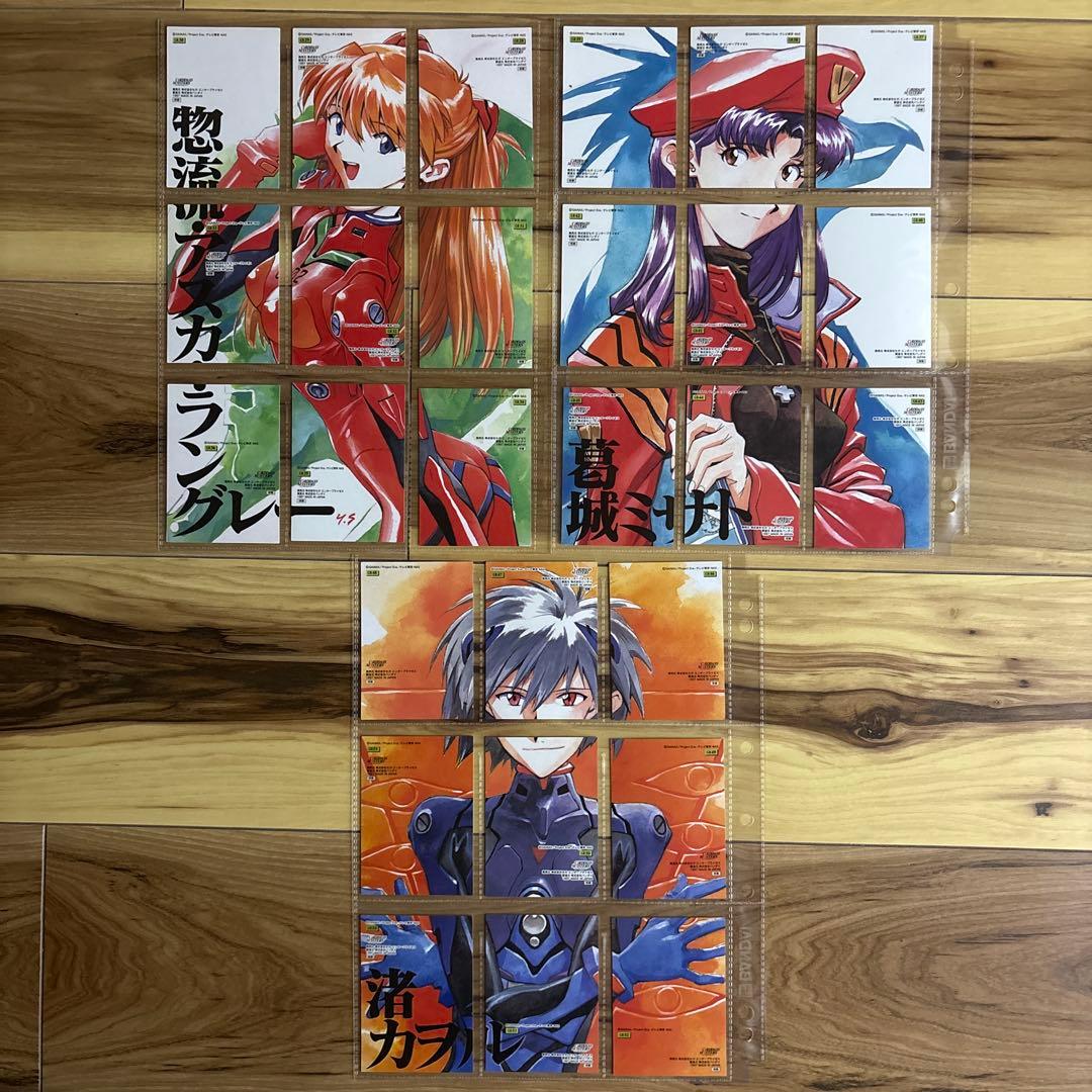 エヴァンゲリオンカードダスマスターズ第二集セミコンプ